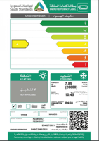 ماندو مكيف سبليت 26800 وحدة - بارد فقط - AC-TL-F22...