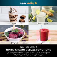 صانع الآيس كريم والمشروبات المجمدة Ninja CREAMi De...
