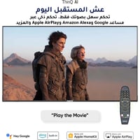 شاشة ذكية نيكاي 55 بوصة 4K LED نظام webOS موديل NI...