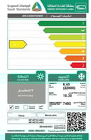 ماندو بلس مكيف سبيلت - 22000 وحدة -بارد - واي فاي...