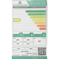 ثلاجة بيسك عمودية بابين جانبية 22.5 قدم انفرتر لون...