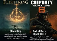 بلاك اوبس 6 والدن رينق عرض خاص