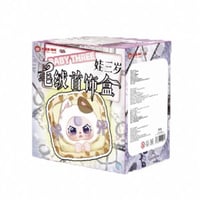 Baby Three Jewelry Box Series