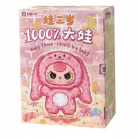 Baby three 1000% big baby