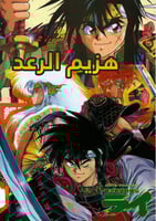 old anime (1)