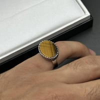 خاتم فضة ملكي