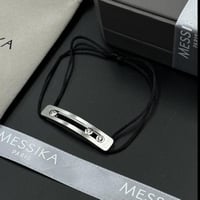 اسوارة ميسكا