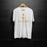 تيشيرت بشعار السيفين والنخلة