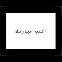 كرت اهداء