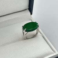 خاتم فضة ملكي - اخضر