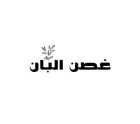 غصن البان
