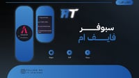 سبوفر فايف ام سيرفرات و حمايات ( شهر )