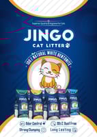 jingo cat litter natural marseille soap رمل جينغو...
