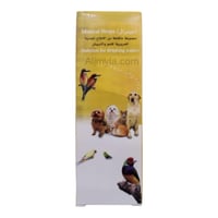 Mineral Drops Oral 20 ml فارما (مينرال) قطرات معدن...