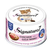 سيقنتشر7 طعام رطب الدجاج وتوت الغوجي 80 جم - لتعزي...