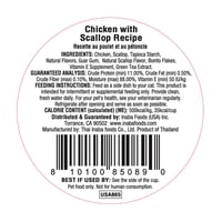 اينابا داشي ديلايت اكواب الدجاج مع المحار 70غ INAB...