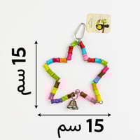 لعبة طيور شكل نجمة - تعليقة مع جرس للبغاوات الصغير...