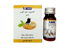 NHF كالسيوم دي فوس بلس اضافات علفية للطيور 30ml