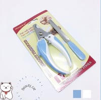 مقص تقليم اظافر القطط والحيوانات الاليفة - مع مبرد