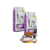 كات بلس اكل قطط معقم بالدجاج والأنشوفه CAT PLUS St...