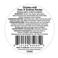 اينابا داشي ديلايت اكواب الدجاج مع التونة والمحار...