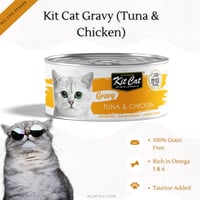 معلبات كت كات جرافي الدجاج والتونة بالمرق Kit Cat...