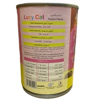 لوسي كات طعام قطط باللحم 375غ - Lucy Cat wet food...