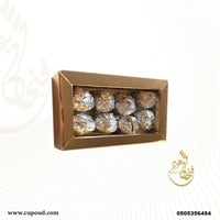 علبة معمول ملكي