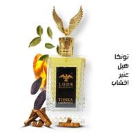 لودر تونكا 100 مل