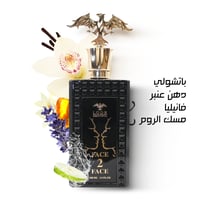 لودر فيس تو 100 مل