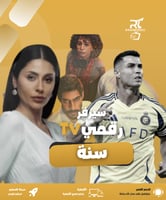إشتراك رقمي tv سنة +3شهور مجانابدون تقطيع افلام وم...