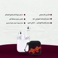 سماعة لاسلكية PPL 21 بلوتوث مع علبة شحن ابيض