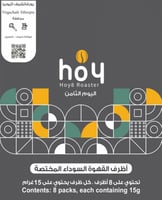 اظرف يورغاتشيف - أثيوبيا