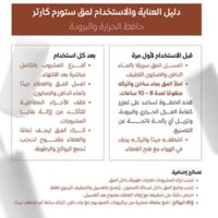 مق ستورم كارتر 16 اونص STONE BLUE