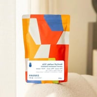 كوستاريكا سينامون تيرازو 250 جرام