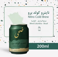 نايترو كولد برو - 200 مل