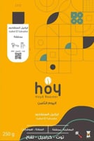 ايزابيل - السلفادور 250 جرام