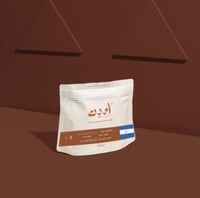 سلفادور بيونا-Salvador-Buena جرام 250