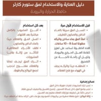 مق ستورم كارتر 16 اونص SMOK GREEN