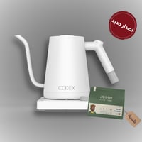 بكج غلاية لامينار - اللون الابيض -