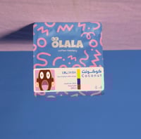 اولالا | كوكونت - كولومبيا 125 جرام