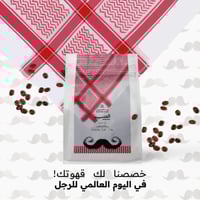 محصول الشنب اثيوبيا 227 جرام