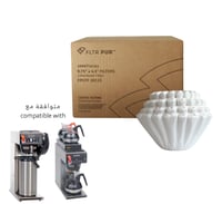 فلاتر FLTR PUR لجهاز BUNN