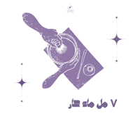 Taro powder - بودرة التارو 100 جرام