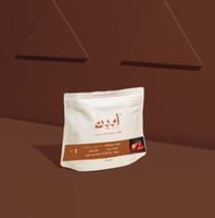 سانقريا مزيج الفواكة - Sangria Mix Fruit جرام 250