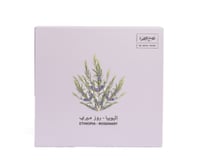 إثيوبيا - روز ميري | Ethiopia - Rosemary جرام 250