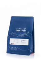 قهوة السلفادور لوس بيرينيوس مجففة 250 جرام