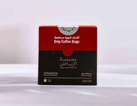 أظرف قهوة مختصة - شارع الثميري اثيوبيا