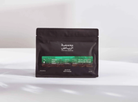 اثيوبيا - تنقيع كربوني - قهوة شارع الجامعة 250 جرا...