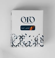 أظرف قهوة | قوجي - اثيوبيا